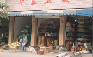 營(yíng)業(yè)執(zhí)照中的“五金交電”涵蓋哪些商品？